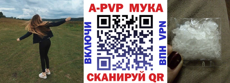 Купить наркотик Болгар ГАШИШ  A PVP  АМФЕТАМИН  Марихуана  Меф мяу мяу 