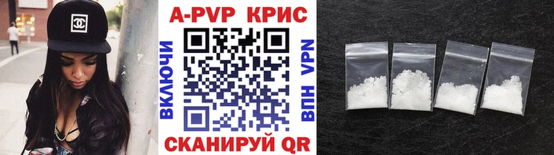 кракен ссылки Болгар A-PVP кристаллы
