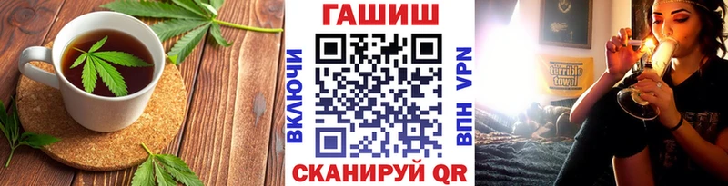 Печенье с ТГК конопля  Болгар 