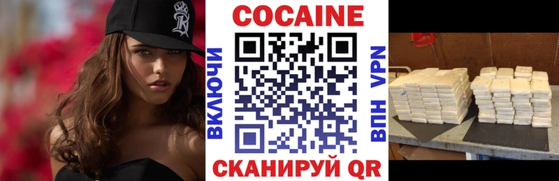 закладка  Болгар  КОКАИН Боливия 