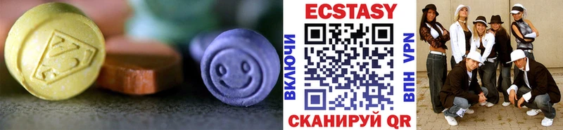 Экстази DUBAI  Болгар 