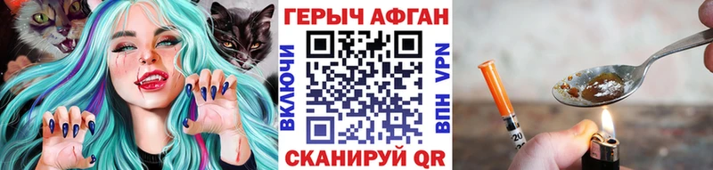 закладки omg ONION ГЕРОИН гречка Болгар