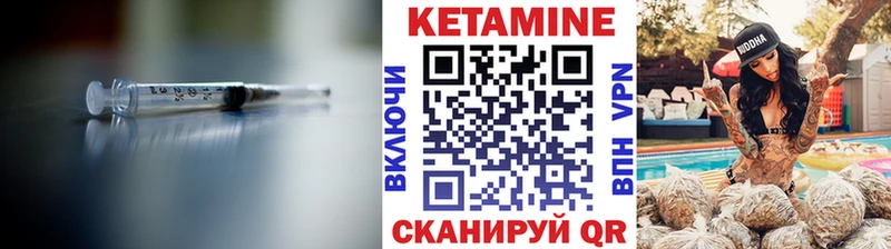 Кетамин ketamine  где купить наркоту  Болгар 