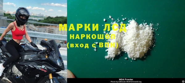амфетамин Алзамай