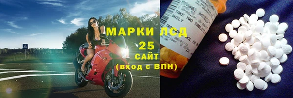наркотики Абаза
