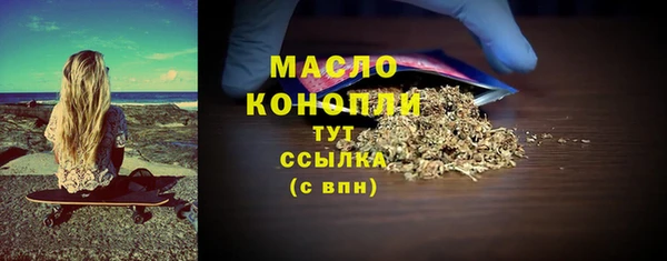 наркотики Абаза