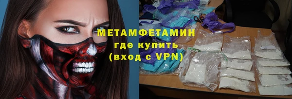наркотики Абаза