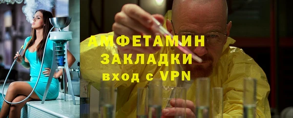 ГАЛЛЮЦИНОГЕННЫЕ ГРИБЫ Абинск