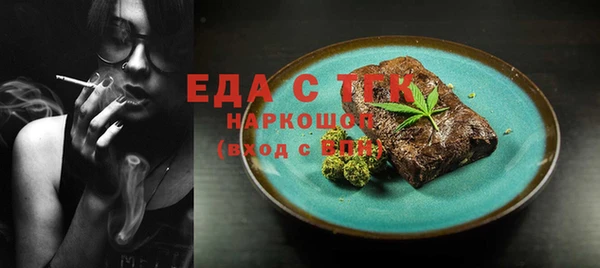 ГАЛЛЮЦИНОГЕННЫЕ ГРИБЫ Абинск