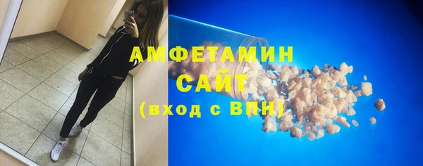 ГАЛЛЮЦИНОГЕННЫЕ ГРИБЫ Абинск