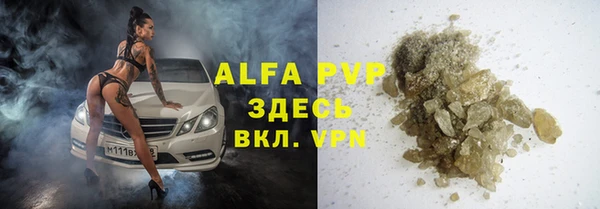 амфетамин Алзамай