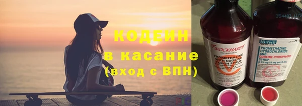 ГАЛЛЮЦИНОГЕННЫЕ ГРИБЫ Абинск