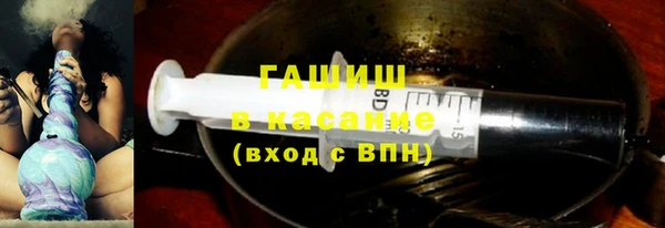 наркотики Абаза