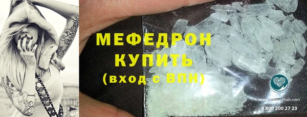 марки lsd Саяногорск
