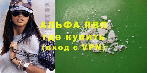 каннабис Сафоново