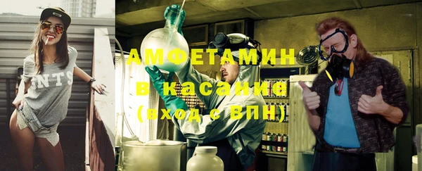 амфетамин Алзамай