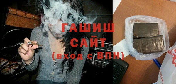 наркотики Абаза