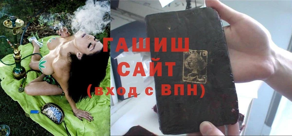 амфетамин Алзамай