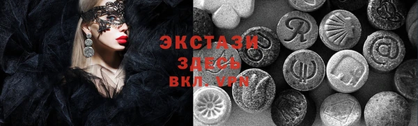 ГАЛЛЮЦИНОГЕННЫЕ ГРИБЫ Абинск