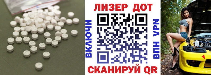 гидра зеркало цены наркотик Болгар Лсд 25 экстази ecstasy