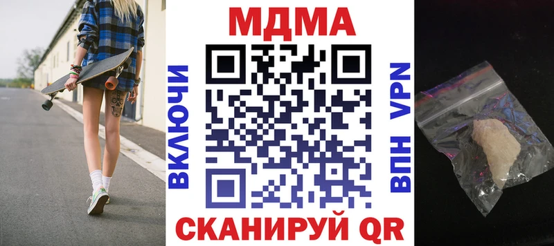 KRAKEN рабочий сайт  Болгар  MDMA кристаллы 