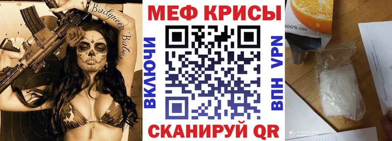 где можно купить   Болгар  Меф VHQ 