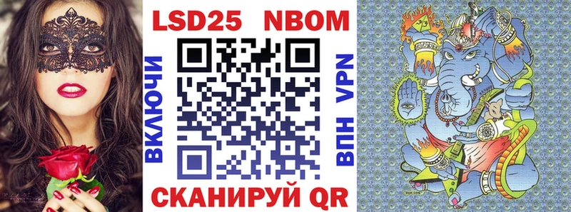 Марки N-bome 1500мкг  ссылка на мегу зеркало  Болгар 