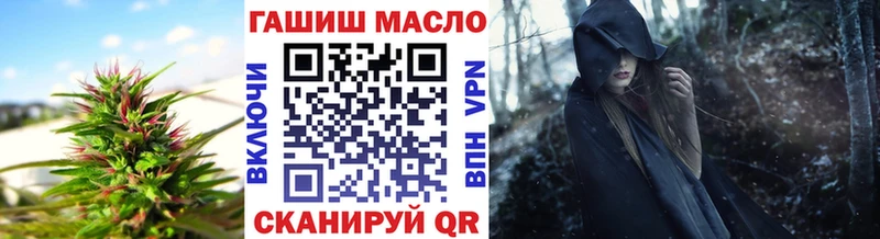 ТГК гашишное масло  Болгар 